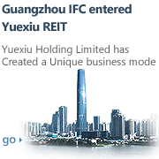 广州IFC注入UG环球房托